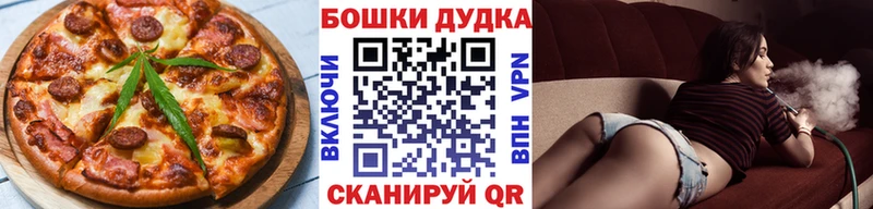 Canna-Cookies конопля  Полысаево 
