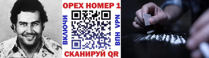 гидра   Полысаево  COCAIN Эквадор 