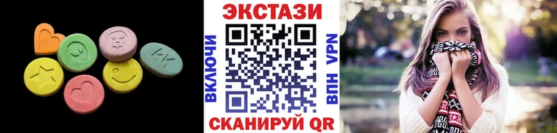Ecstasy Дубай Полысаево