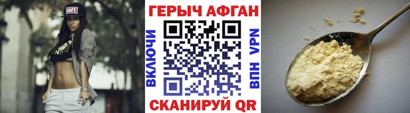 ГЕРОИН белый  Полысаево 