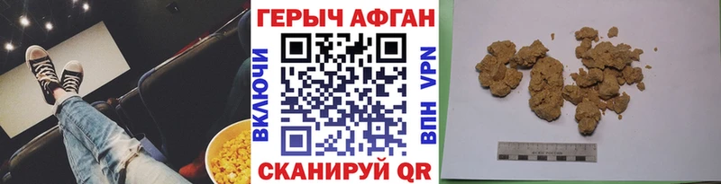 ГЕРОИН белый Полысаево