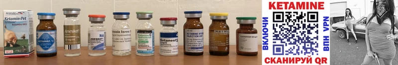 Кетамин ketamine  ссылка на мегу маркетплейс  Полысаево 