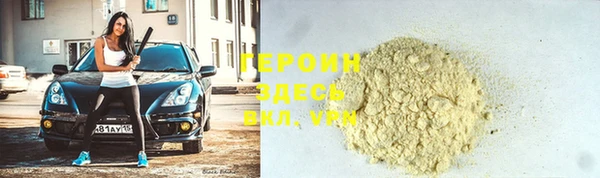 spice Балахна