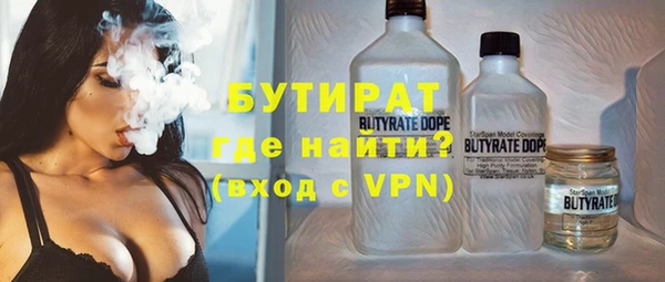 spice Балахна