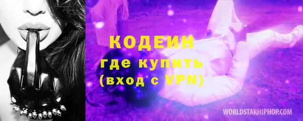 2c-b Баксан