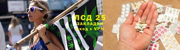 мескалин Балабаново