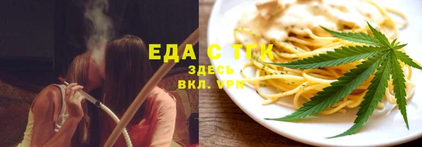 альфа пвп VHQ Алзамай