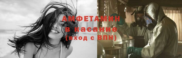 spice Балахна