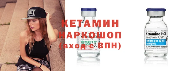 молекула духа Арсеньев