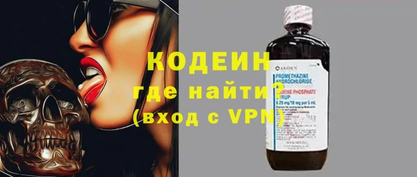 спиды Армянск
