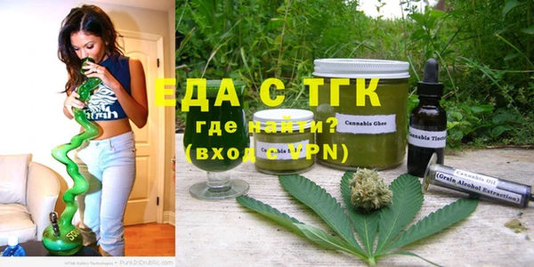 мескалин Балабаново