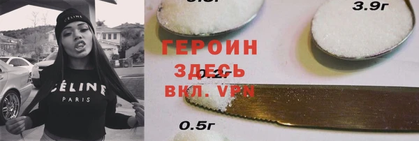 2c-b Баксан