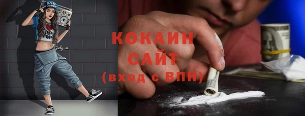 spice Балахна