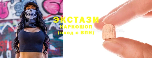 2c-b Баксан
