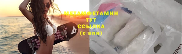 2c-b Баксан