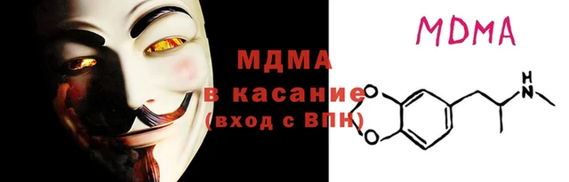 синтетический гашиш Аркадак