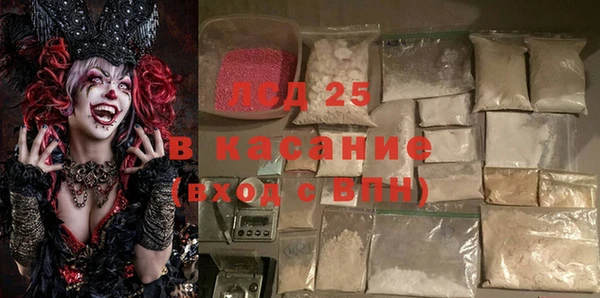 спиды Армянск