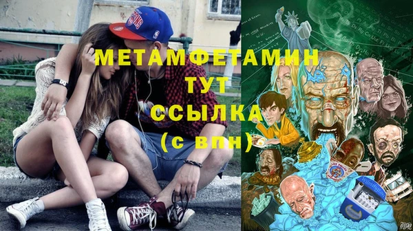 spice Балахна