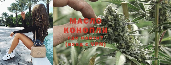 спиды Армянск
