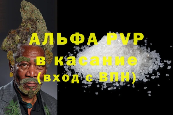 мескалин Балабаново