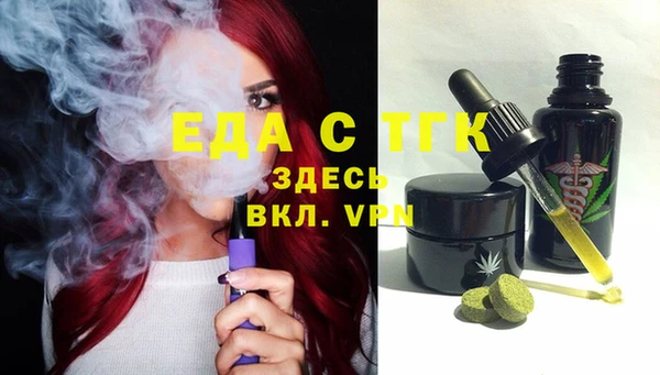 молекула духа Арсеньев