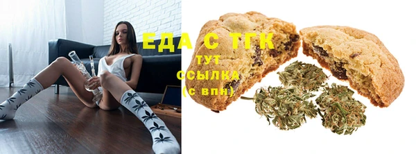 мескалин Балабаново