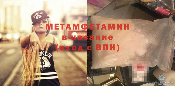 мескалин Балабаново
