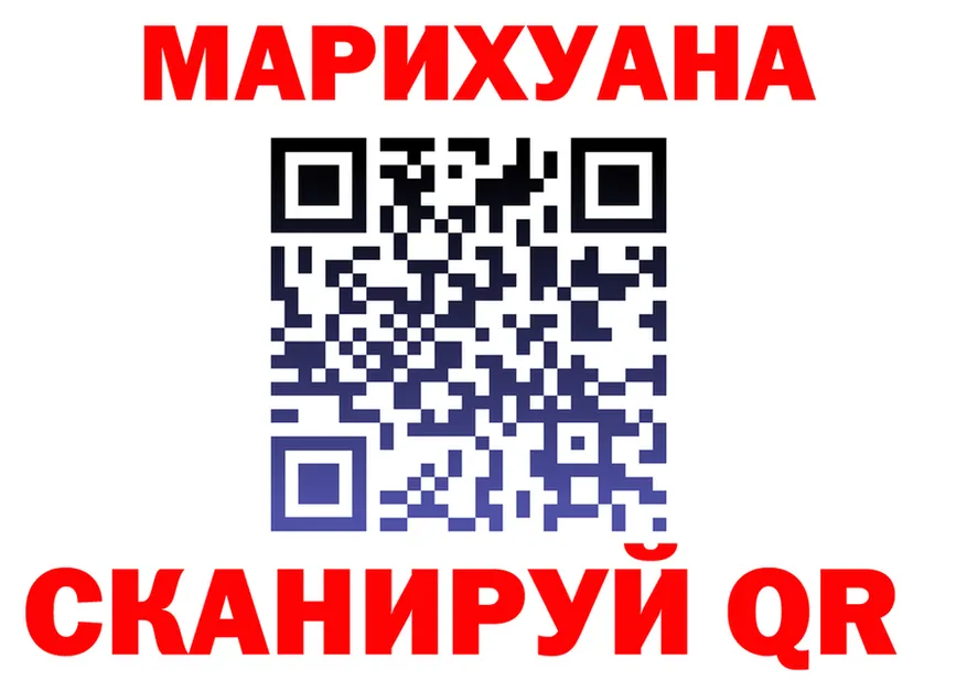 Магазины продажи наркотиков это состав Полысаево