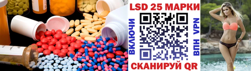 Лсд 25 экстази кислота  купить наркотик  Полысаево 