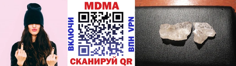 хочу   Полысаево  MDMA молли 