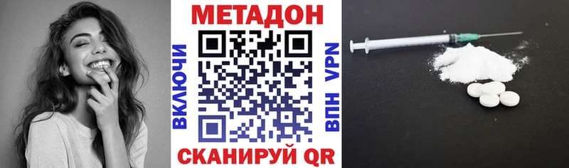 МЕТАДОН белоснежный  OMG маркетплейс  Полысаево 