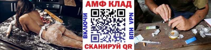 наркотики Полысаево Метамфетамин кристалл