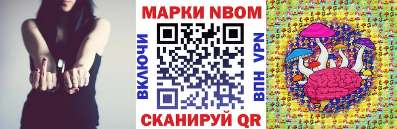 купить закладку  Полысаево  Марки N-bome 1,5мг 