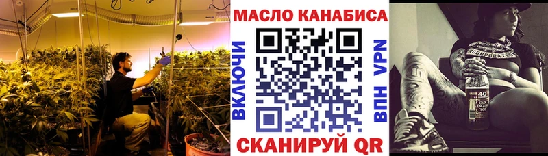 Дистиллят ТГК Wax купить закладку KRAKEN ONION Полысаево